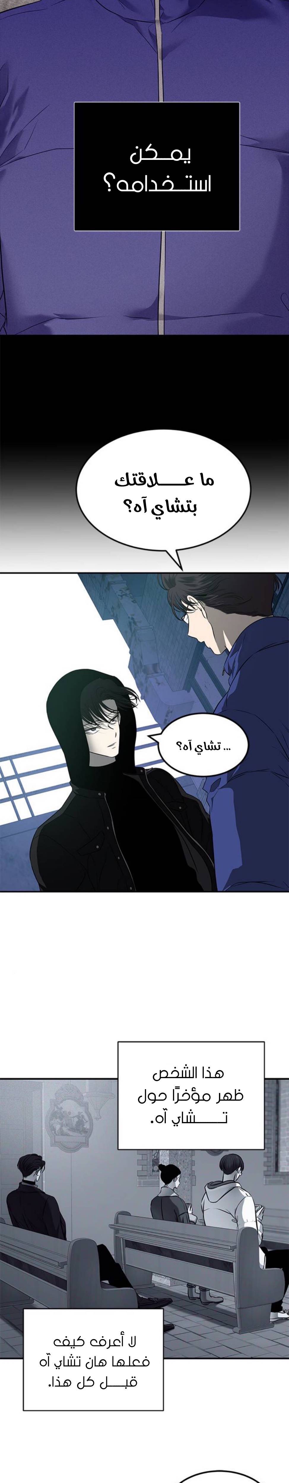 الصفحة 12
