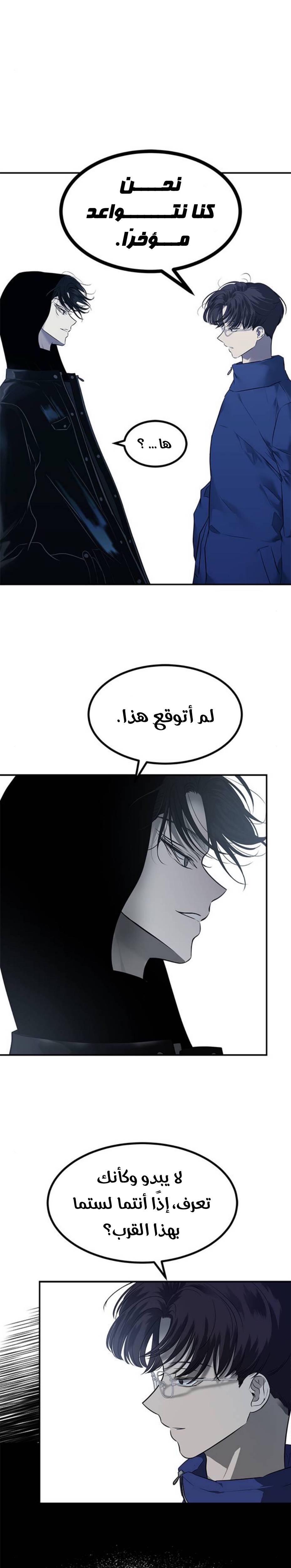الصفحة 14