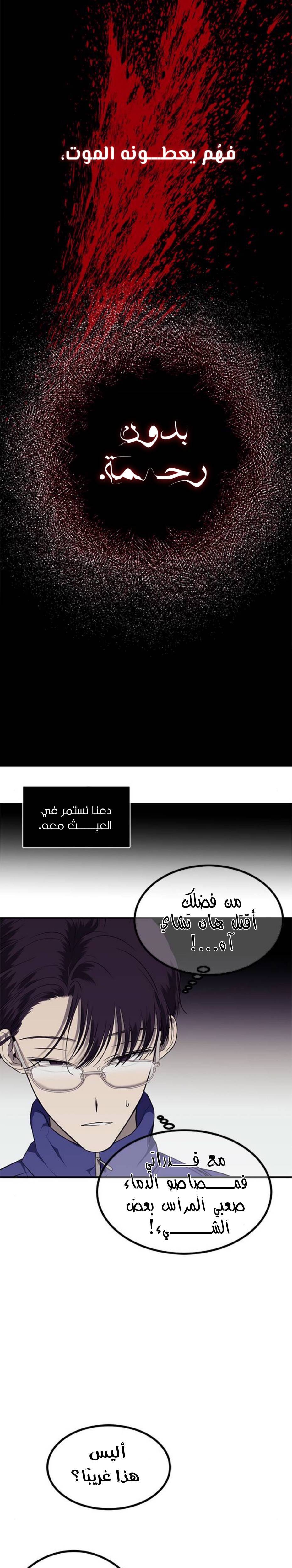 الصفحة 16