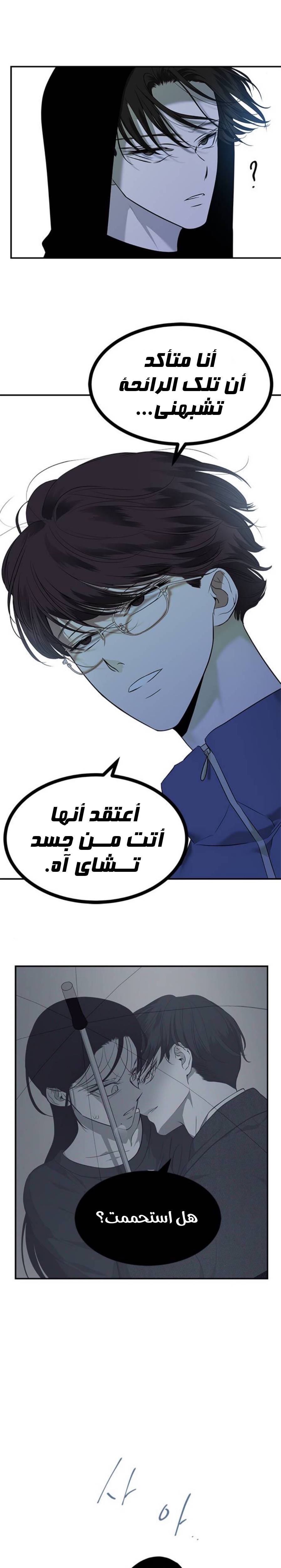 الصفحة 18
