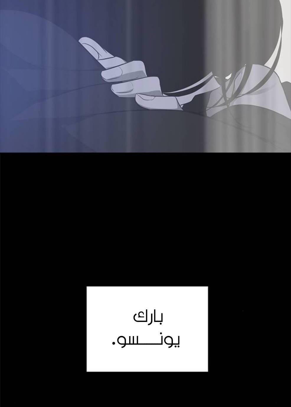 الصفحة 31