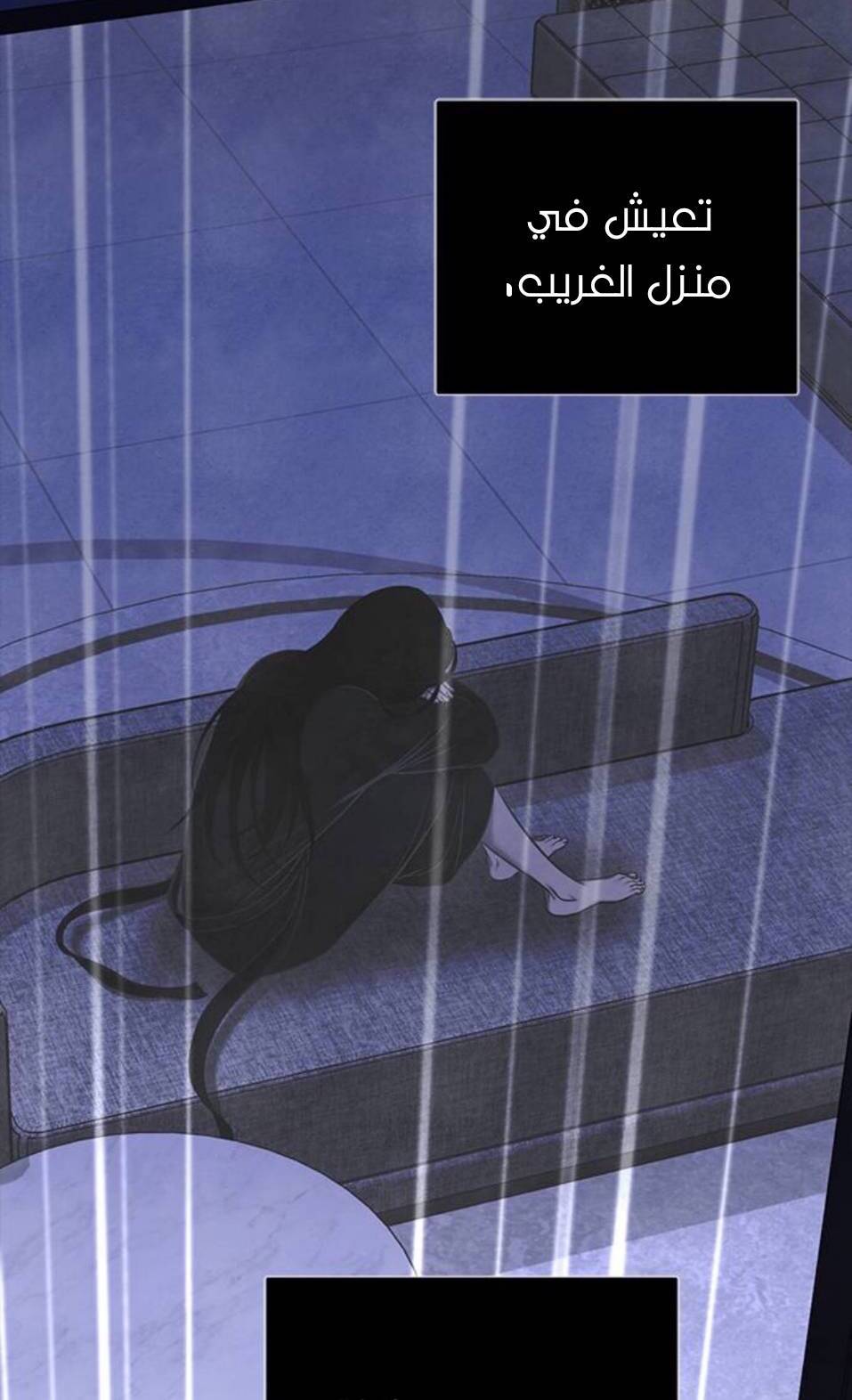 الصفحة 33