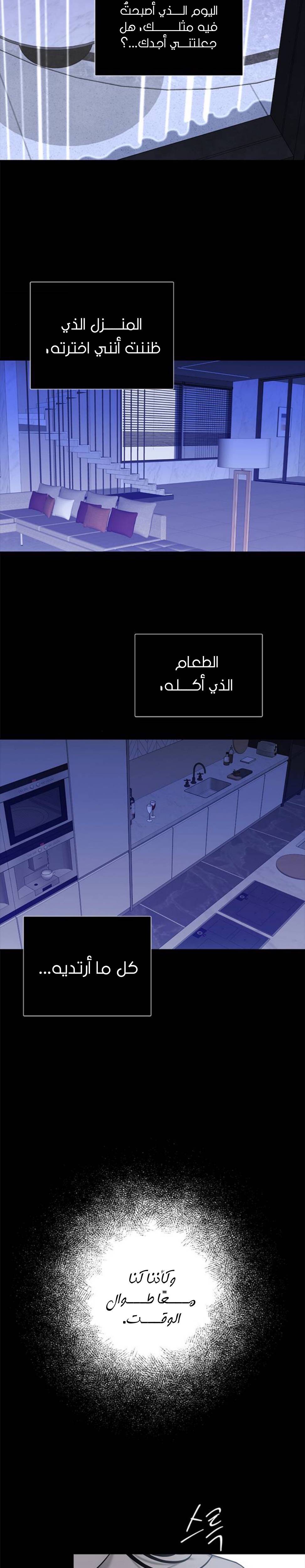 الصفحة 34