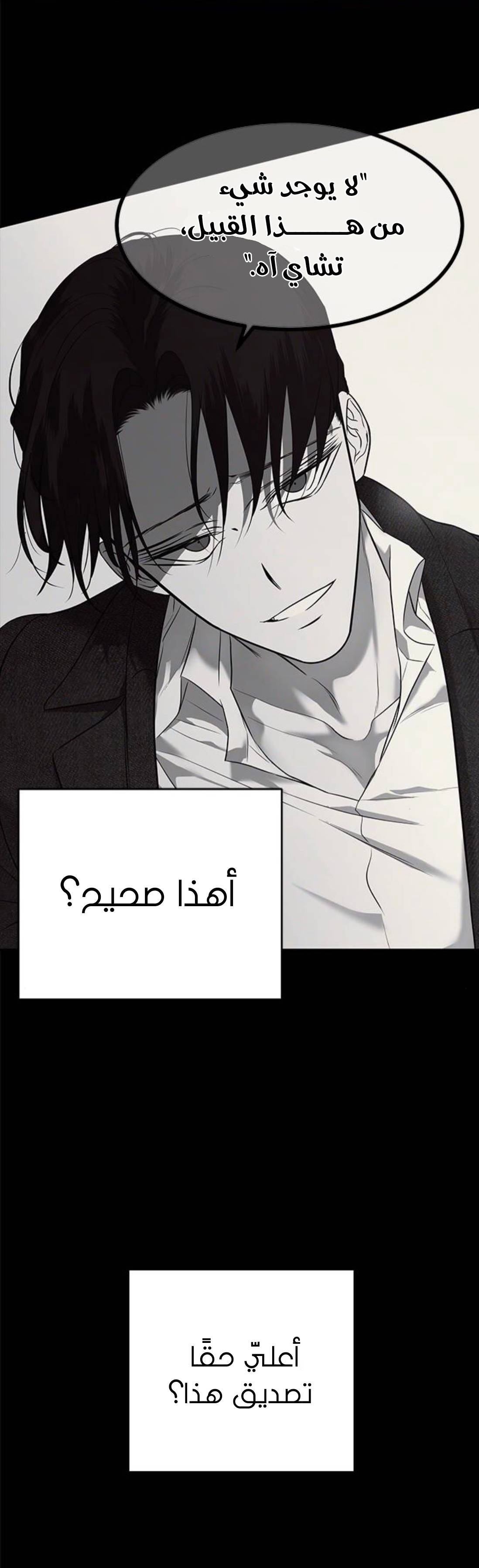 الصفحة 39