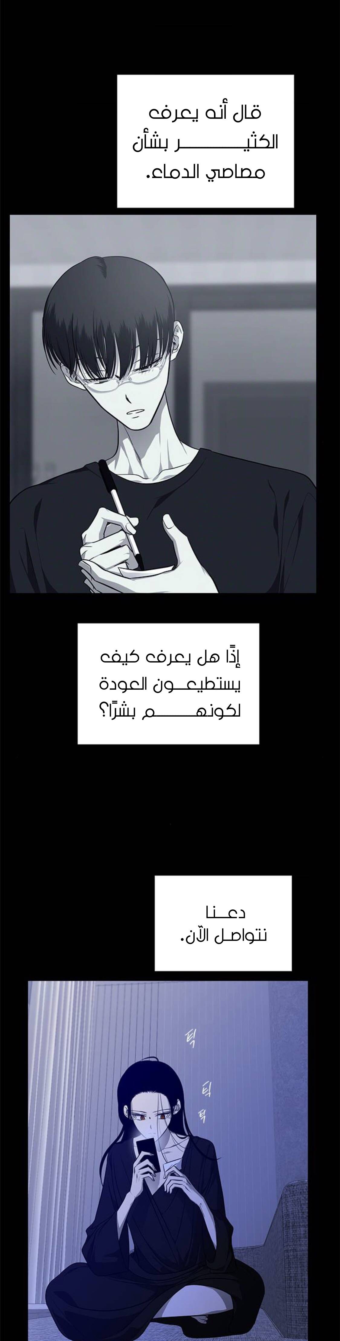 الصفحة 40