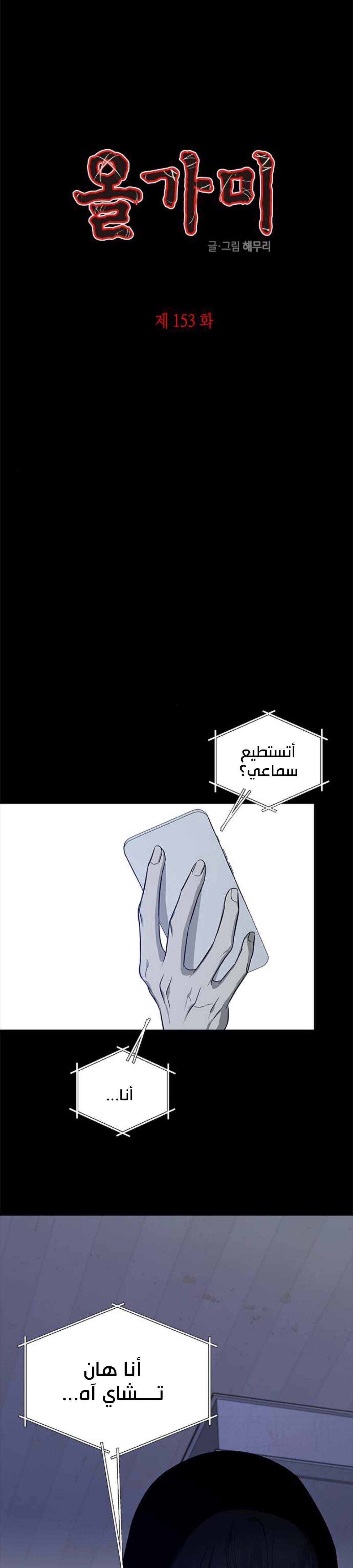 الصفحة 2