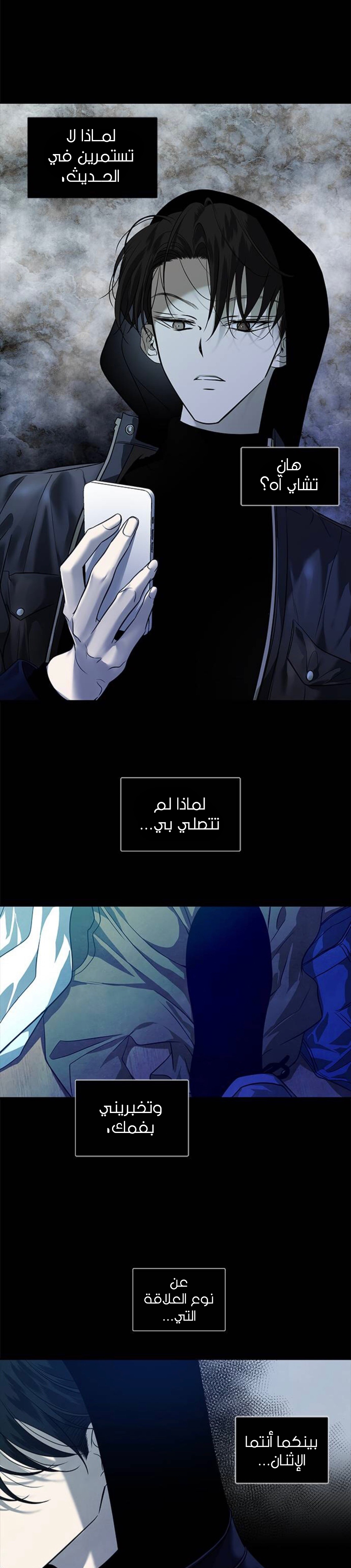الصفحة 5