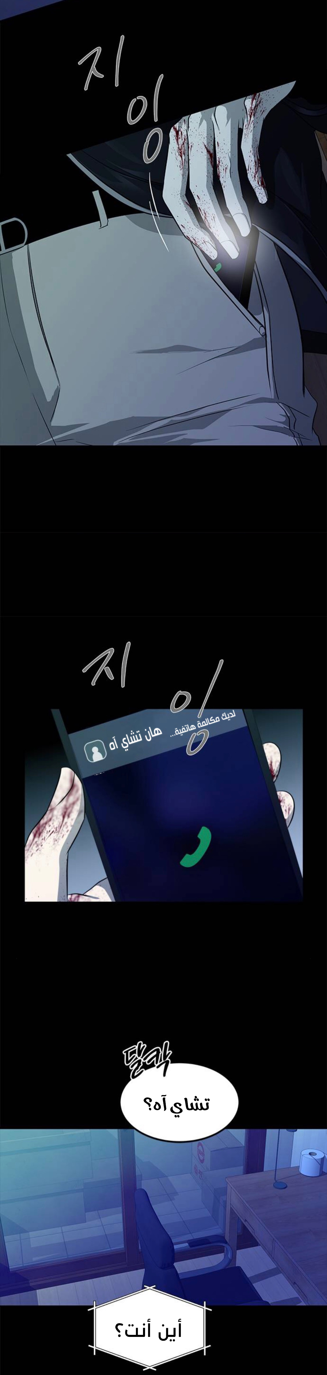 الصفحة 10