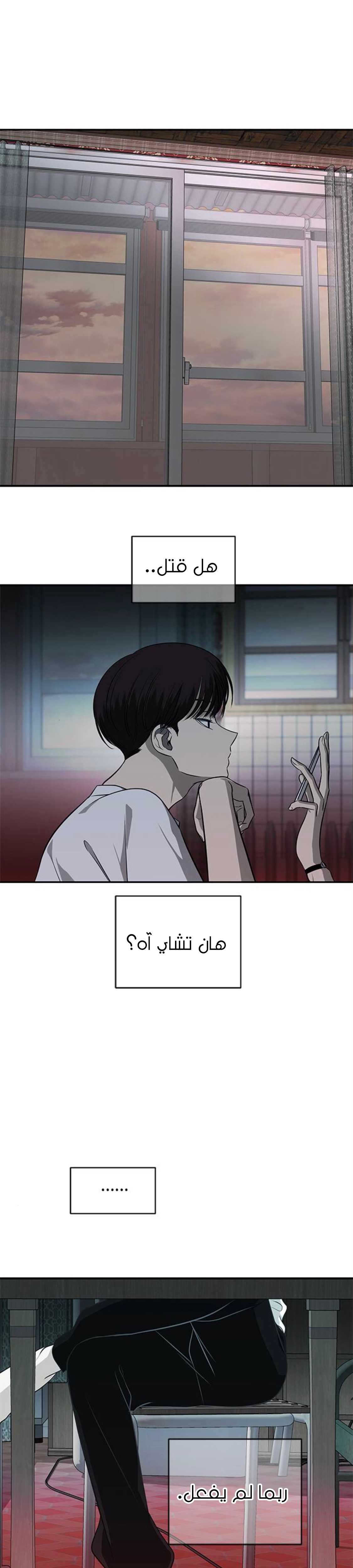 الصفحة 19