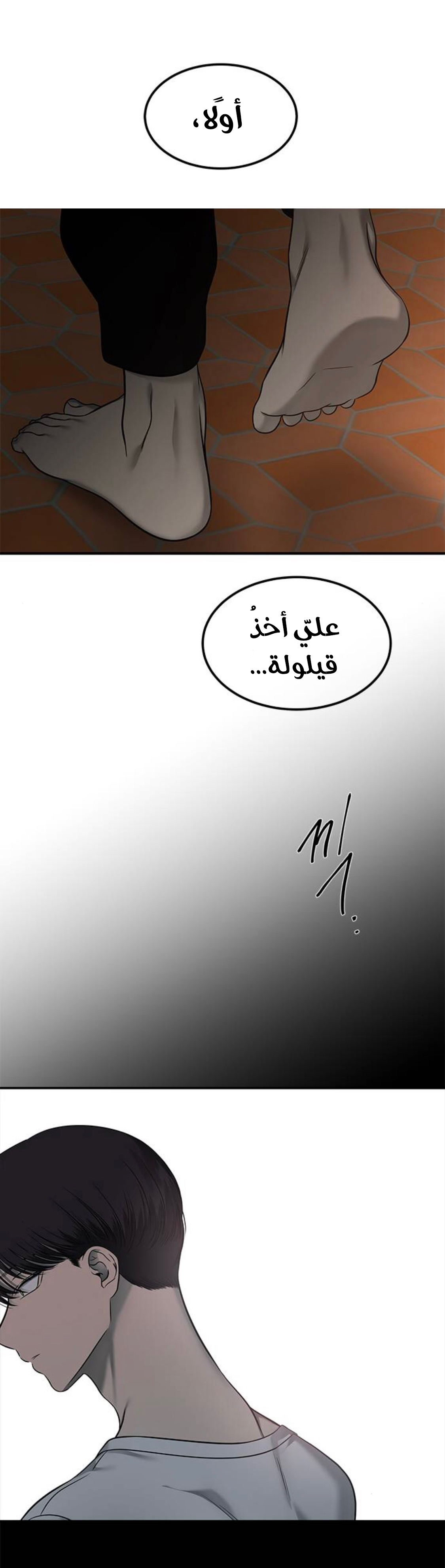 الصفحة 22