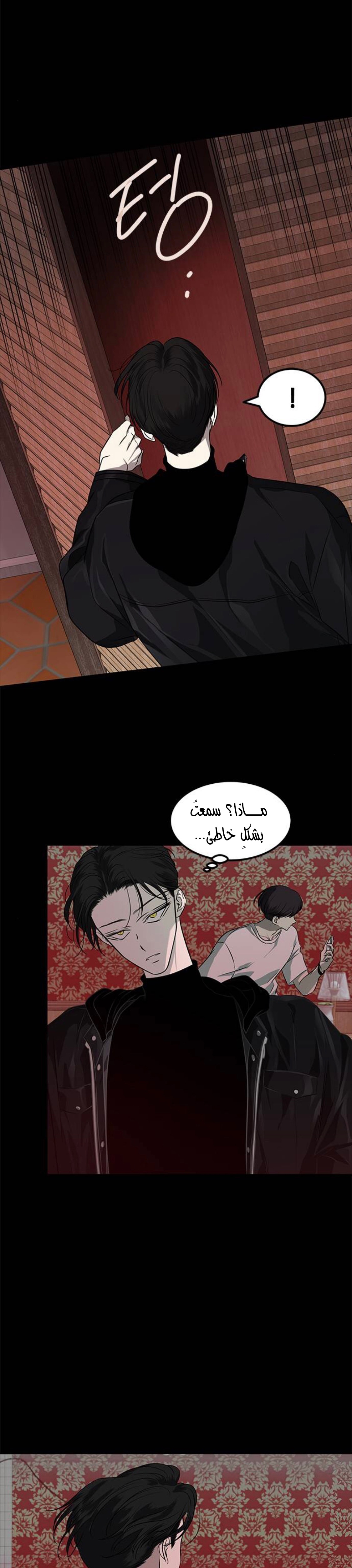 الصفحة 32