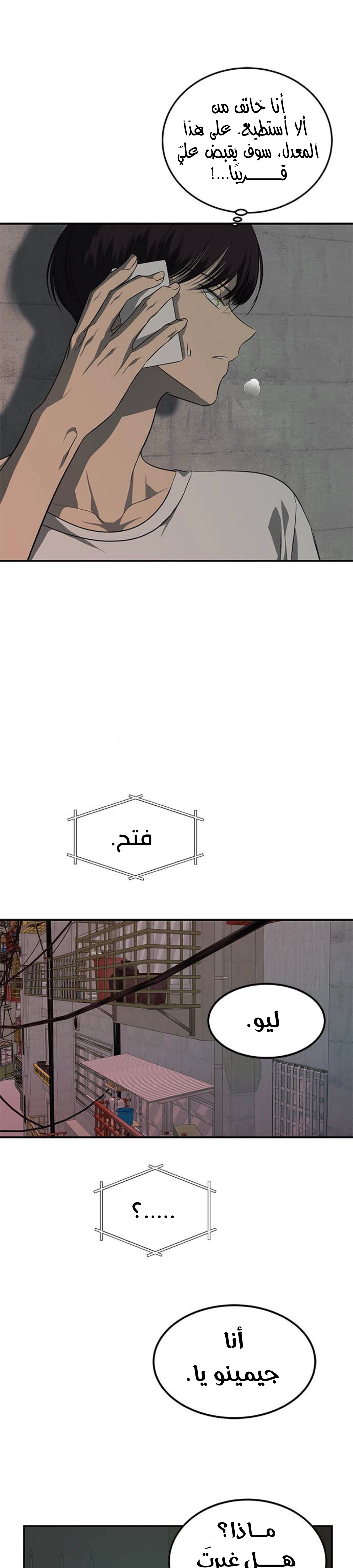 الصفحة 35