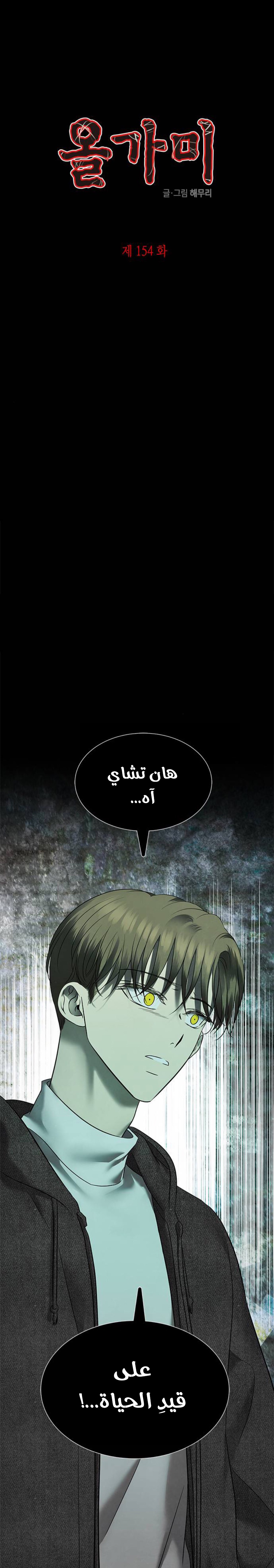 الصفحة 2