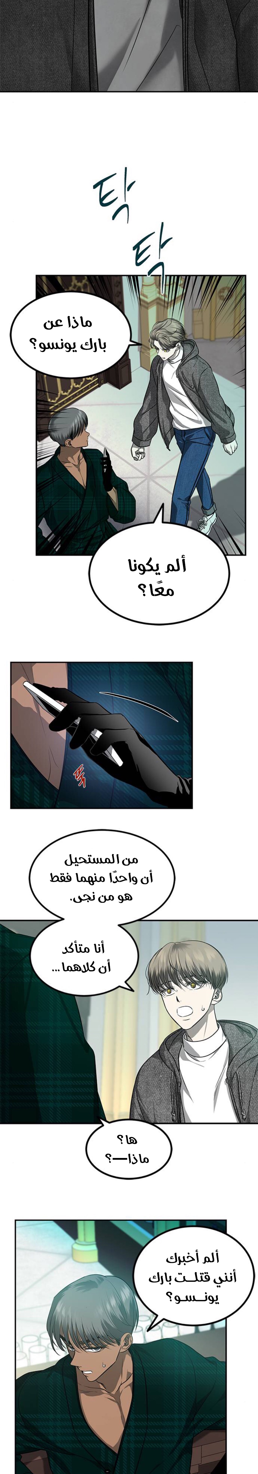 الصفحة 3