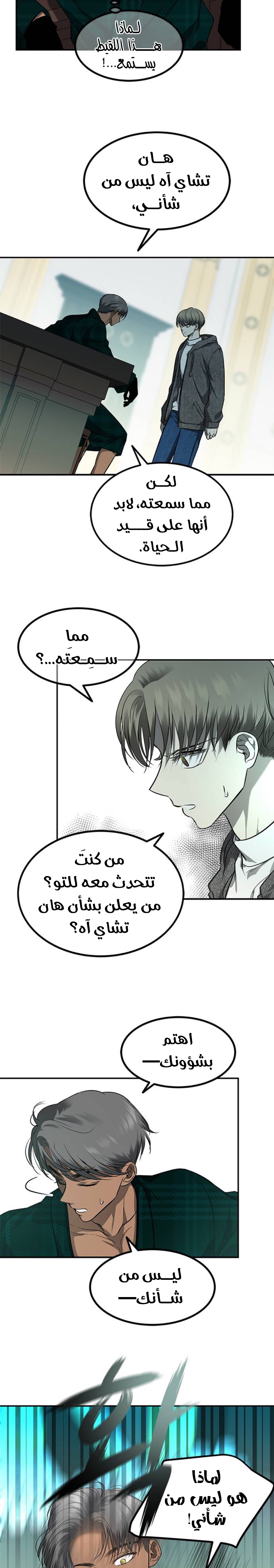 الصفحة 4