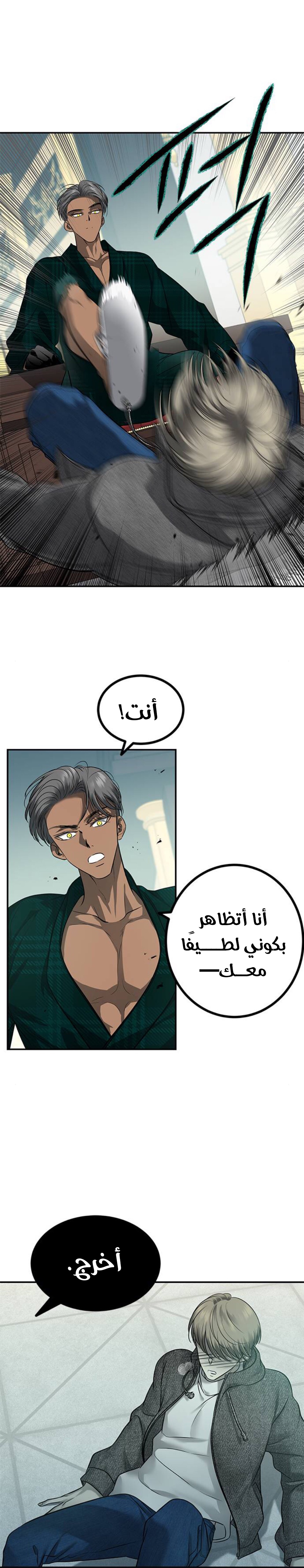 الصفحة 6