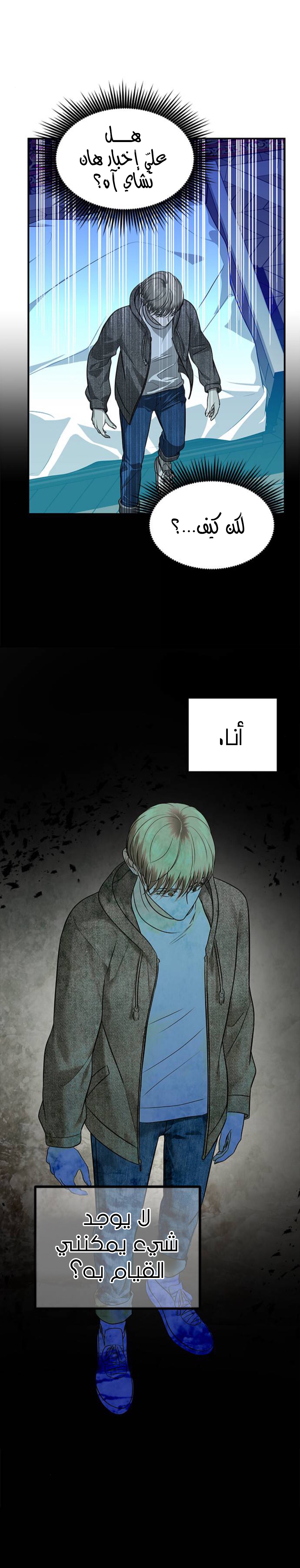 الصفحة 14