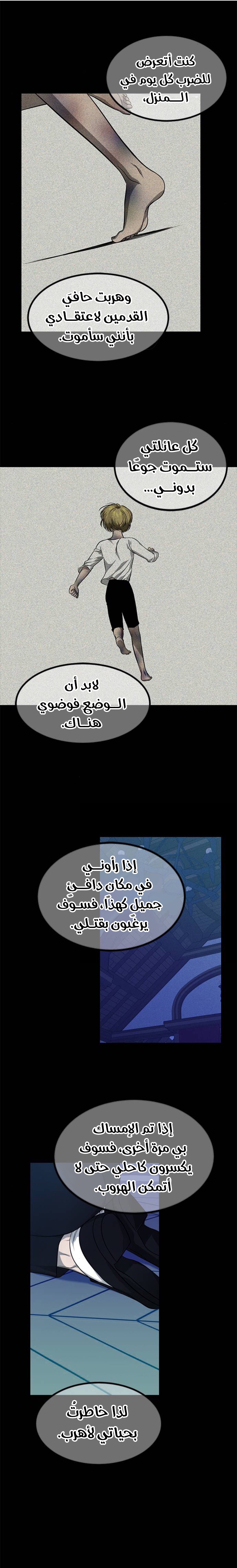 الصفحة 22