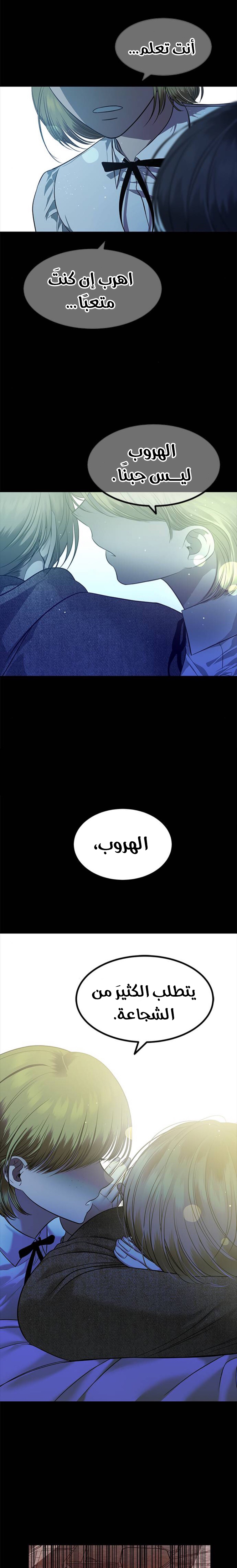 الصفحة 23