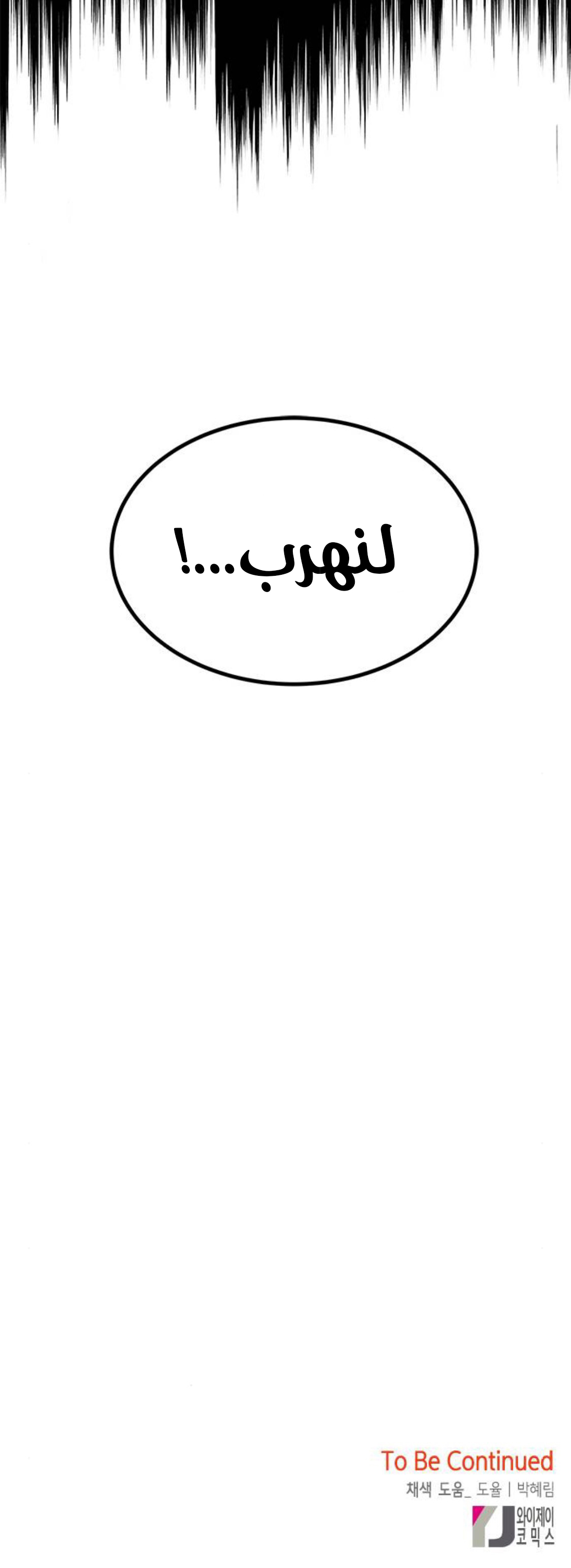 الصفحة 35