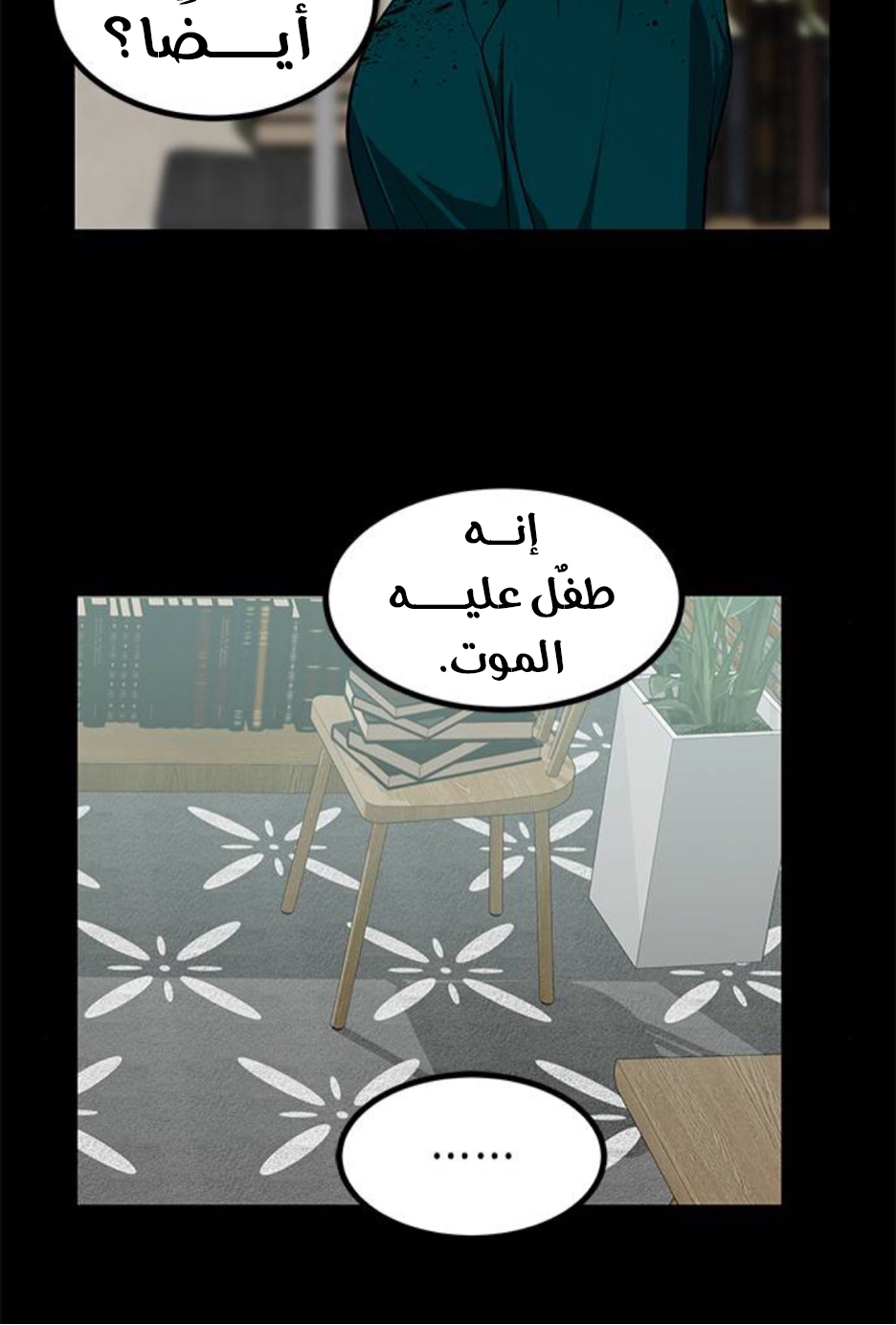 الصفحة 20