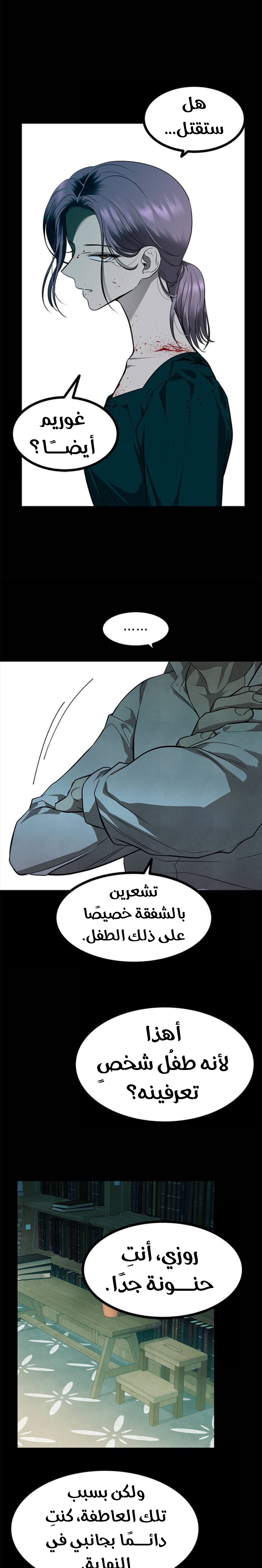 الصفحة 21