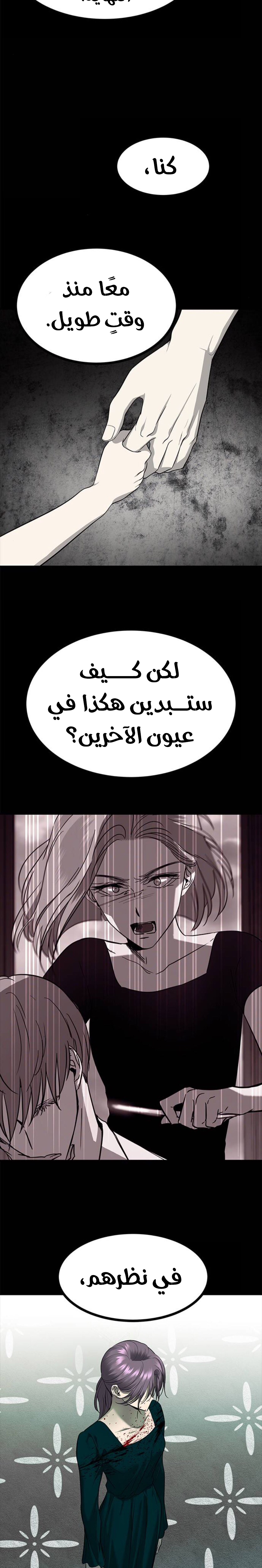 الصفحة 22