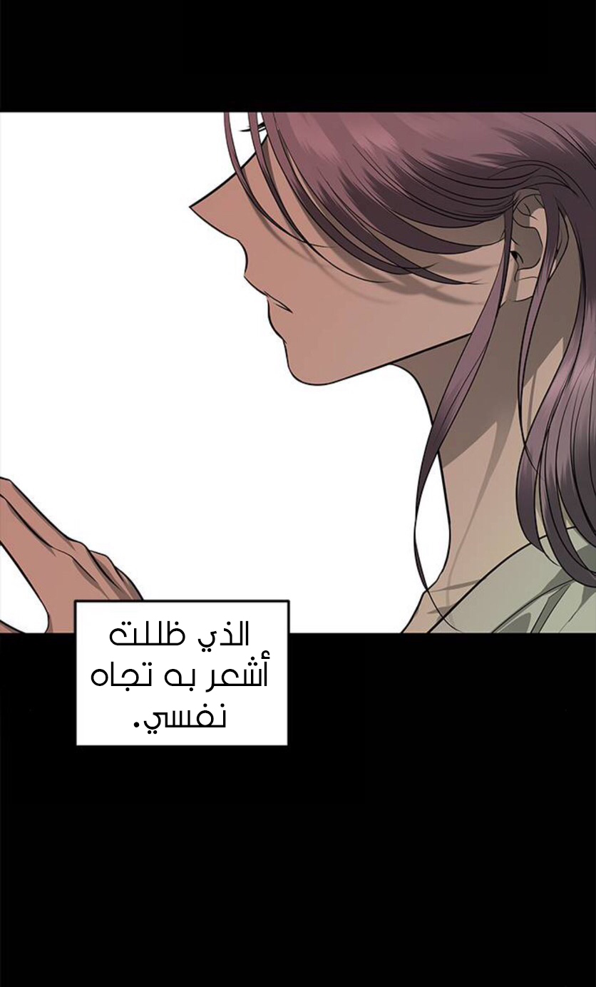 الصفحة 24
