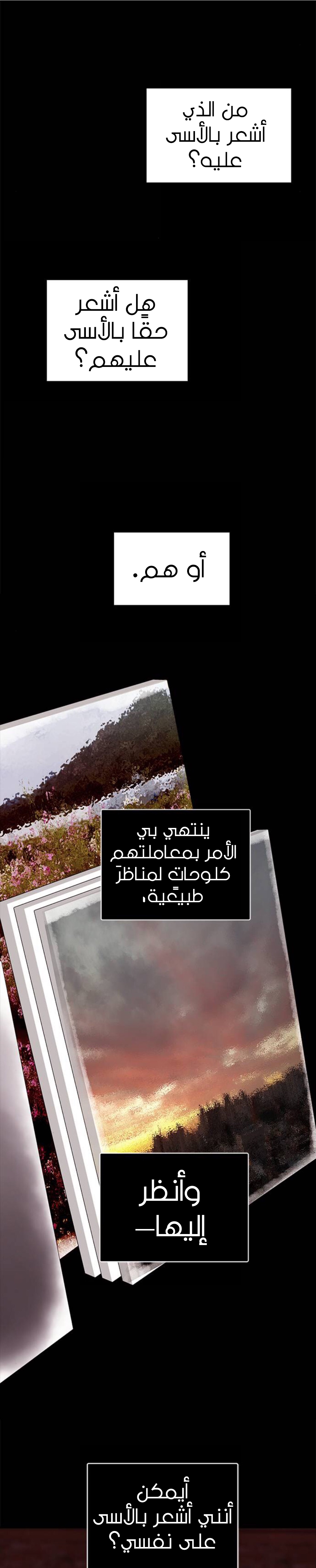 الصفحة 25