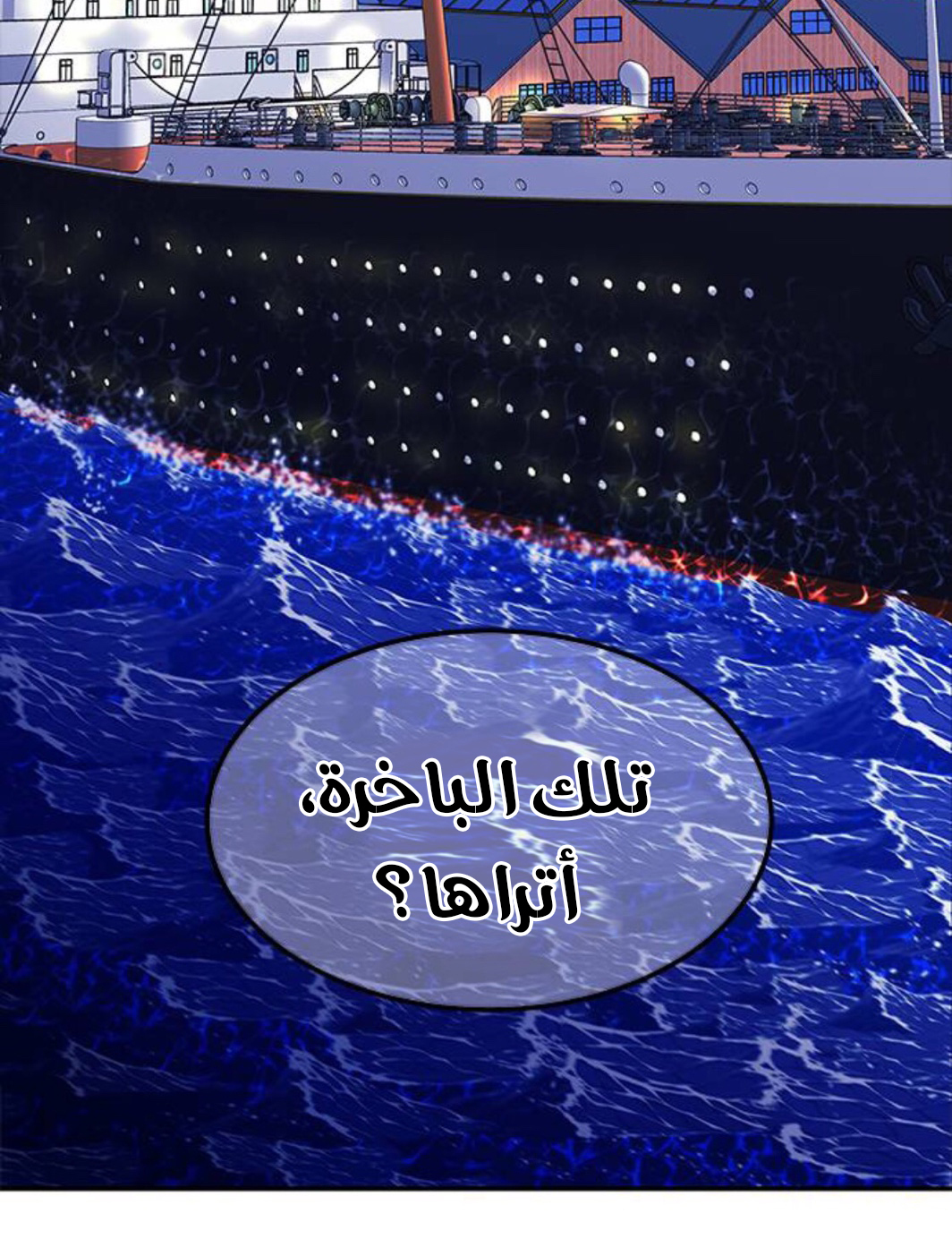 الصفحة 32