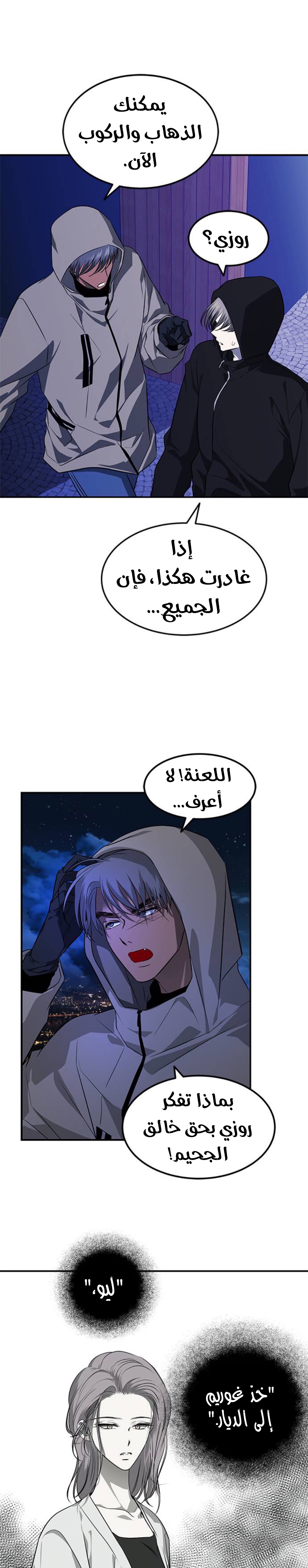 الصفحة 33