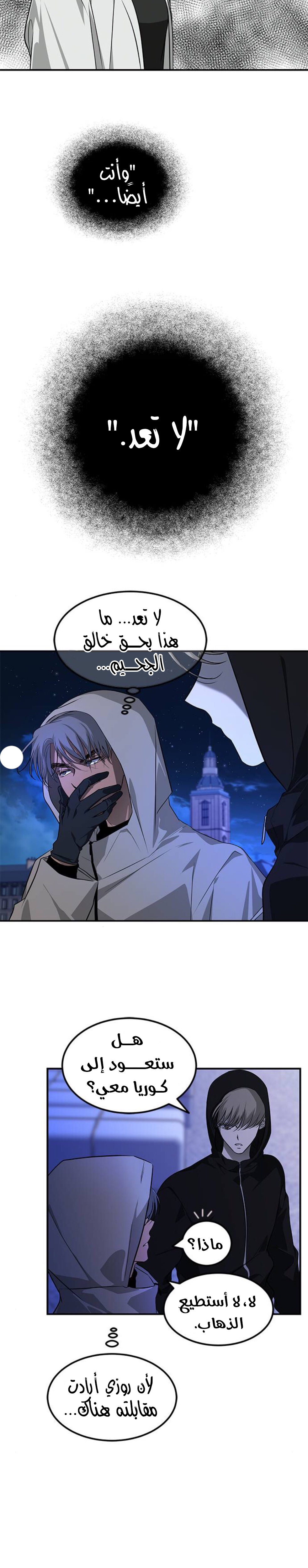 الصفحة 34