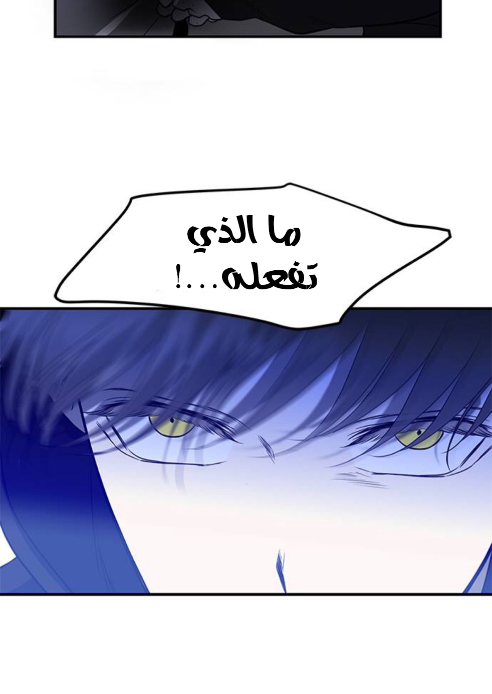 الصفحة 36