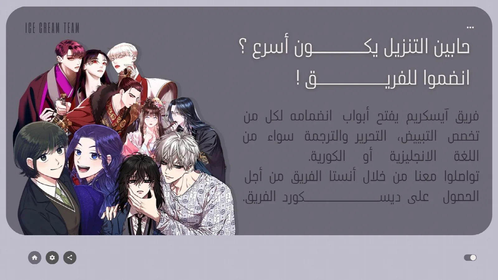 الصفحة 2