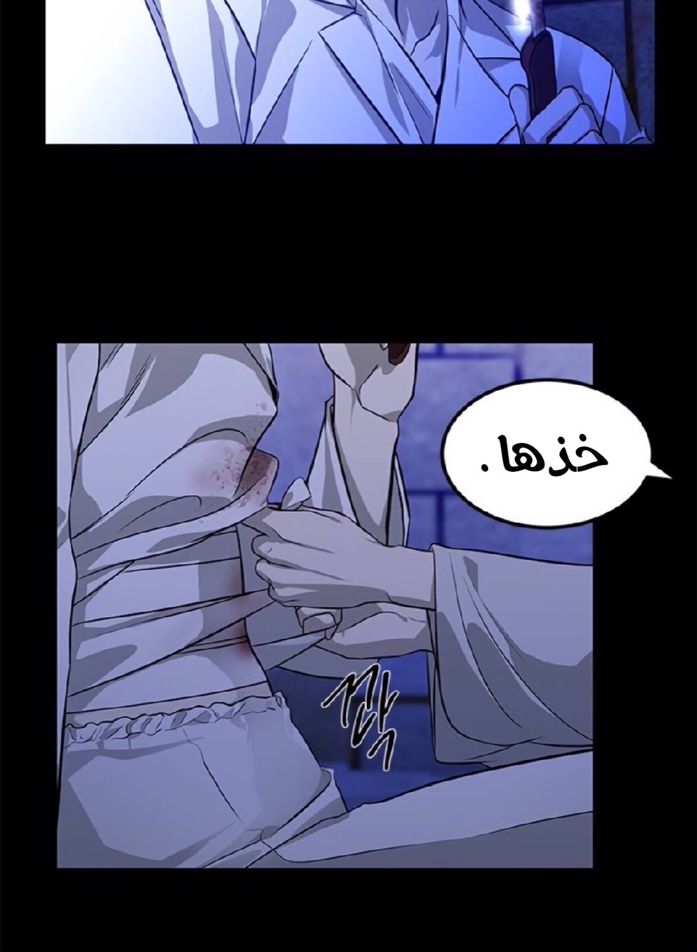 الصفحة 6