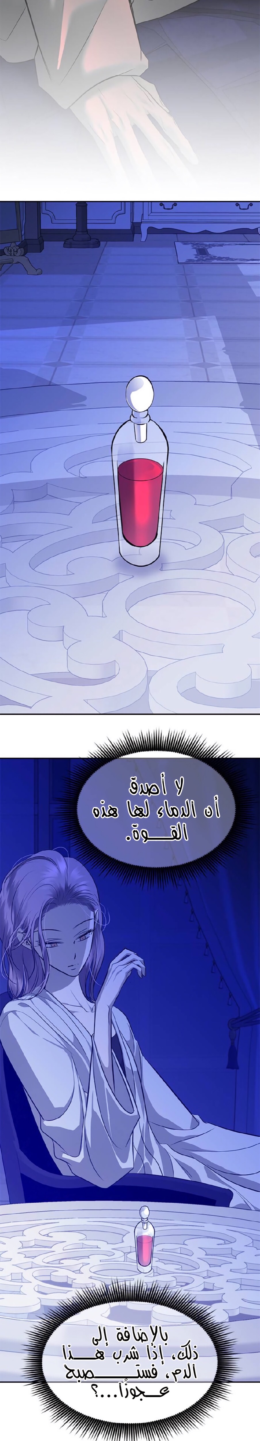 الصفحة 12