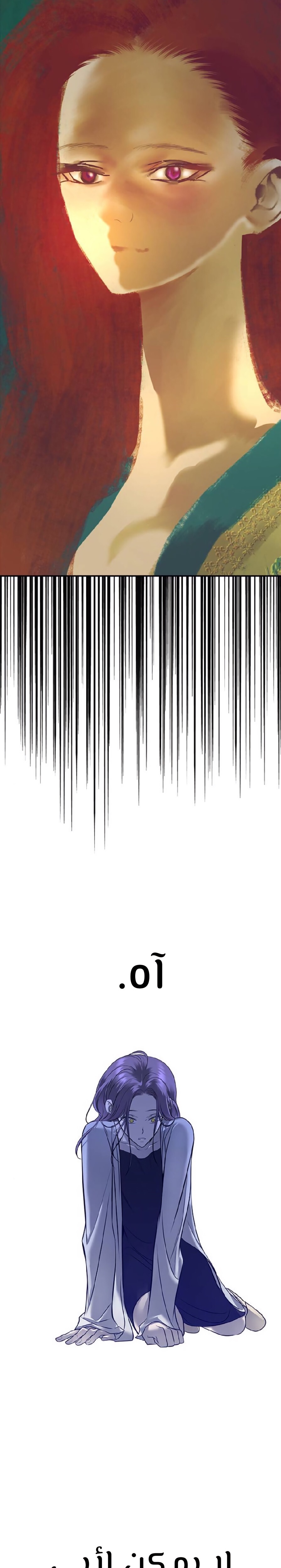 الصفحة 20