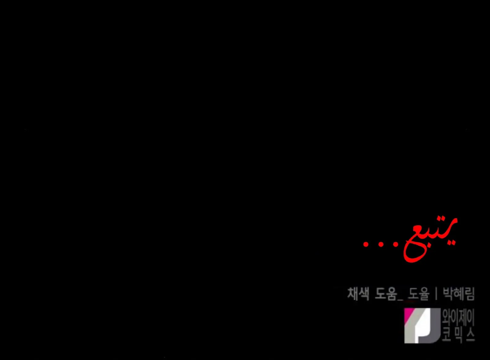 الصفحة 38