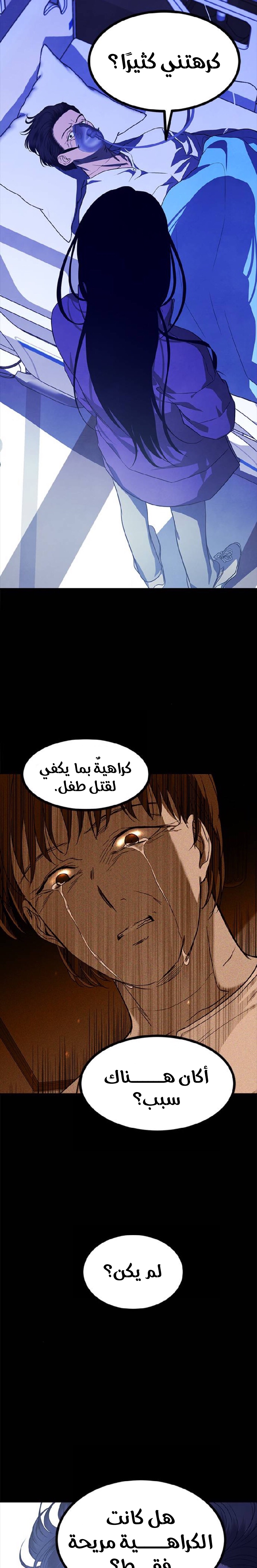 الصفحة 16