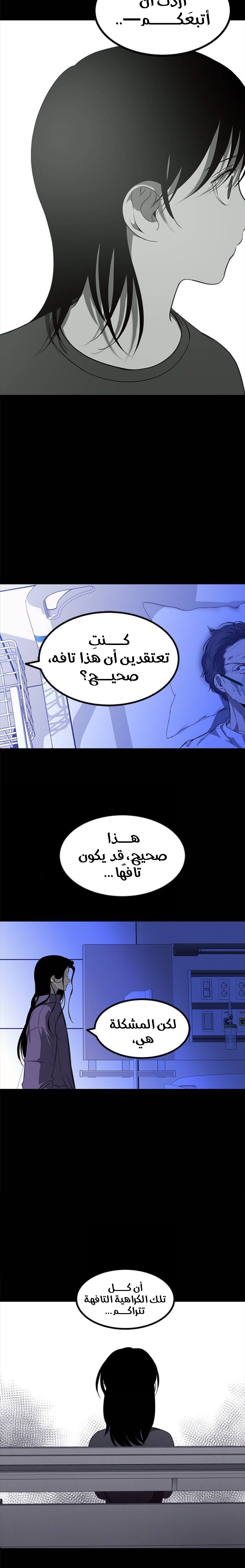 الصفحة 20