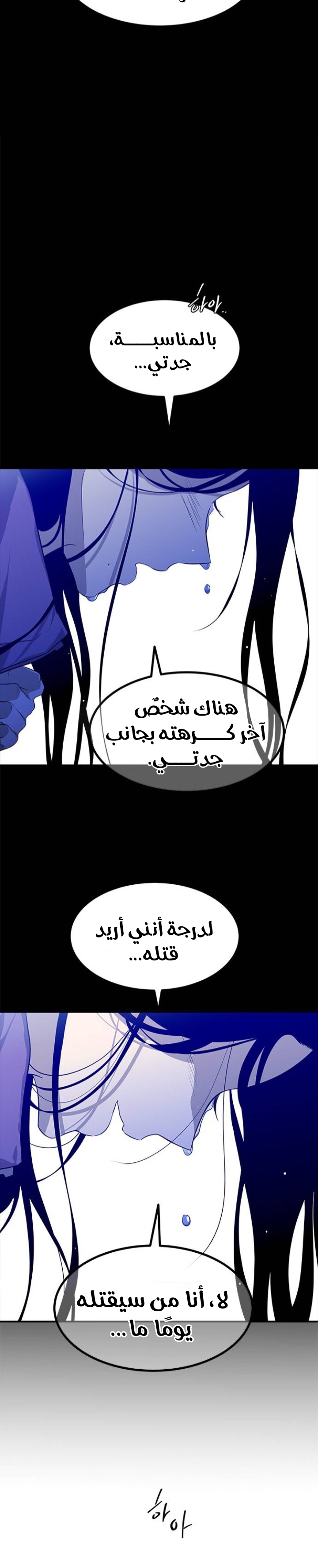 الصفحة 23
