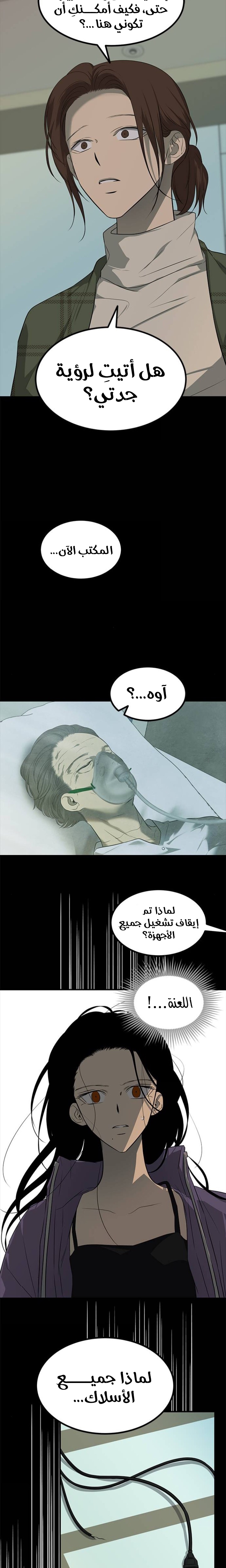 الصفحة 33