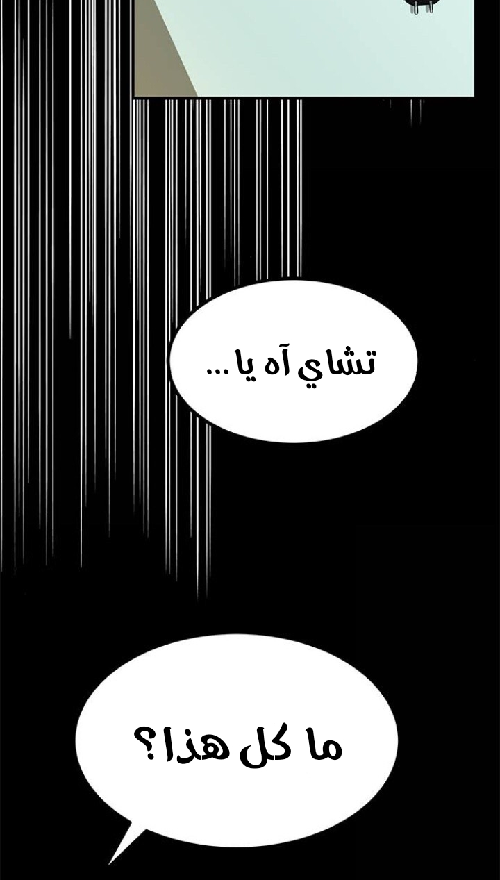 الصفحة 34