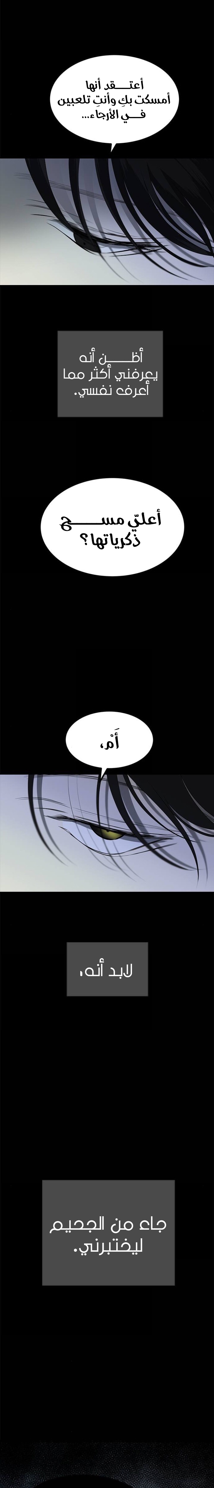الصفحة 36