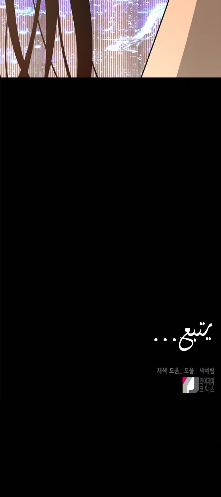 الصفحة 29
