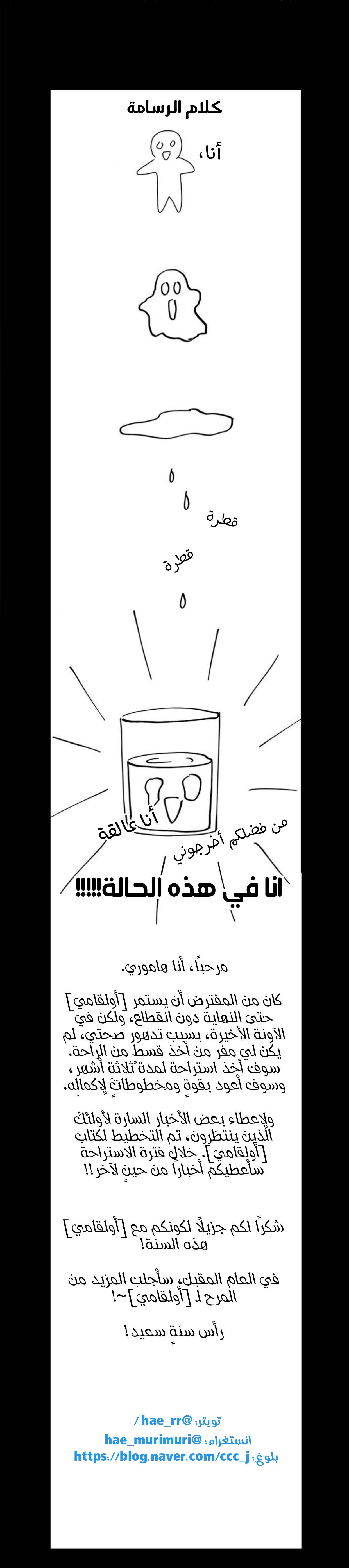 الصفحة 30
