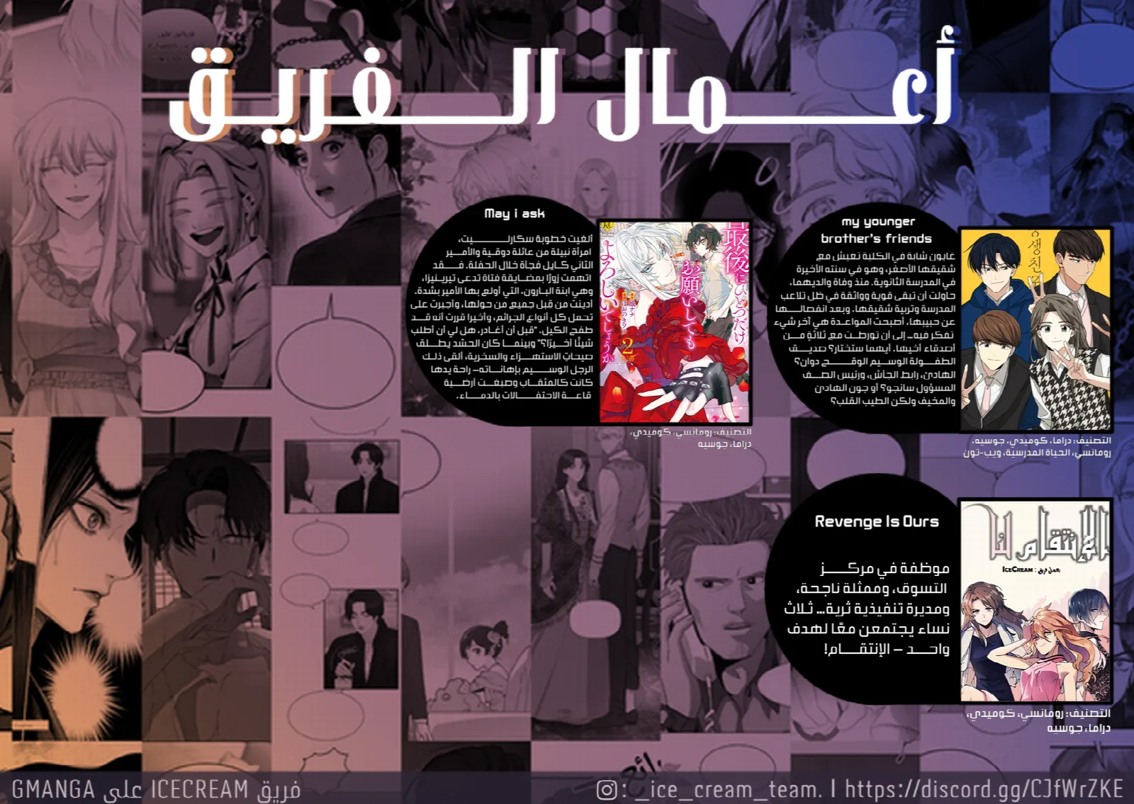 الصفحة 39
