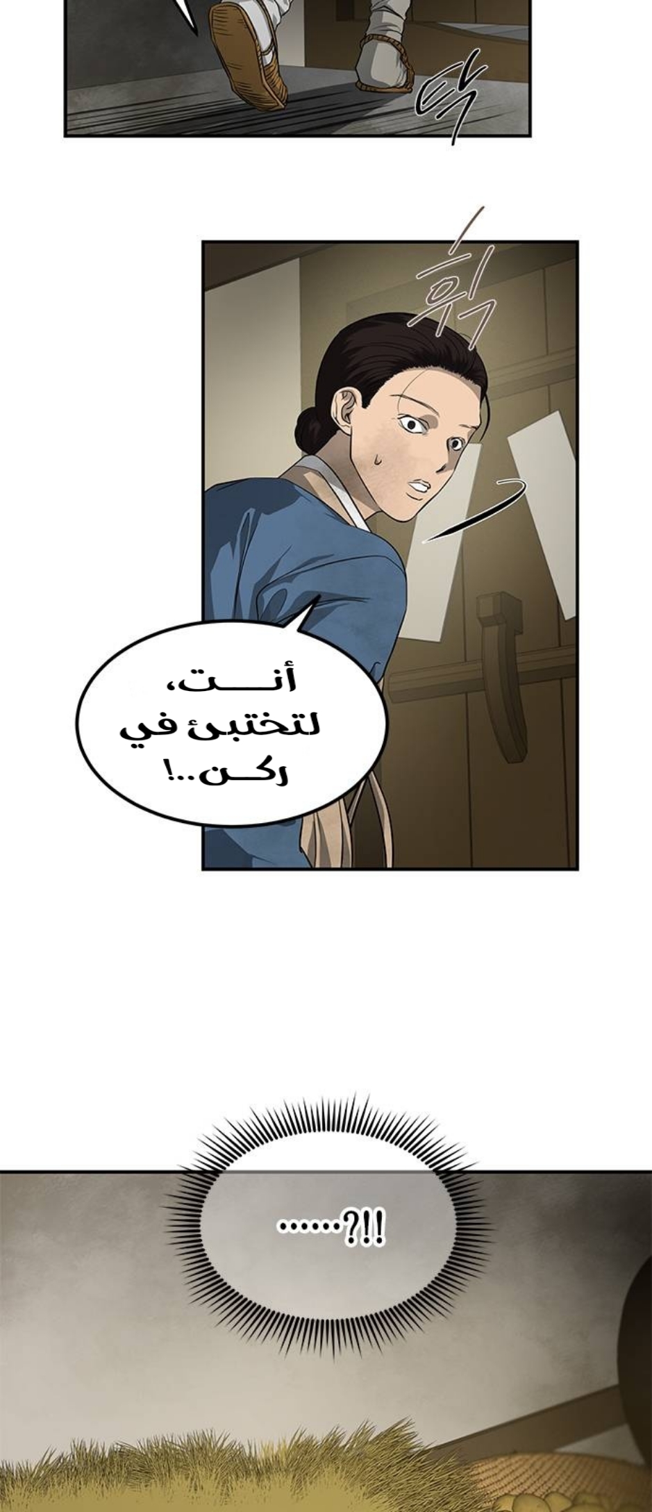 الصفحة 21