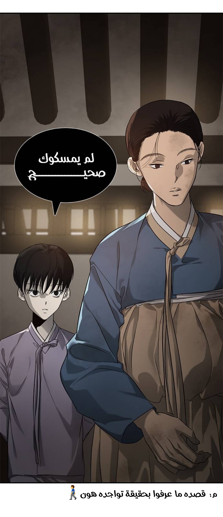 الصفحة 26