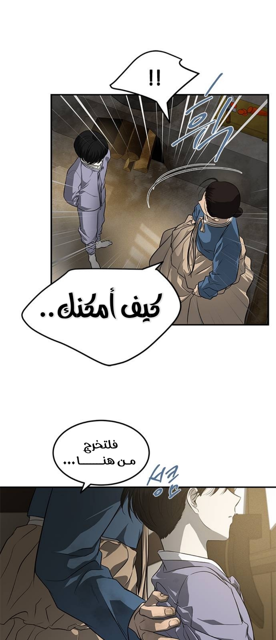 الصفحة 27